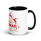 Tasse mit farbiger Innenseite